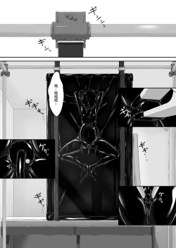 Page 13 of Kuroneko Choco Ice 9