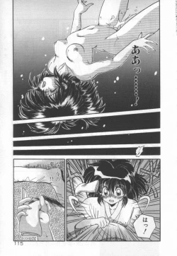 Page 118 of Half Moon ni Kawarumade