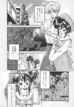 Page 21 of Half Moon ni Kawarumade