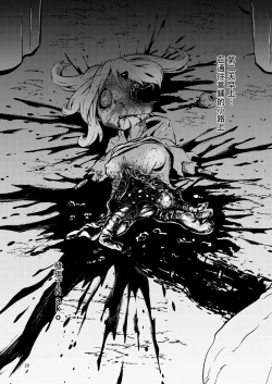 Page 20 of ScanningGirls:N1