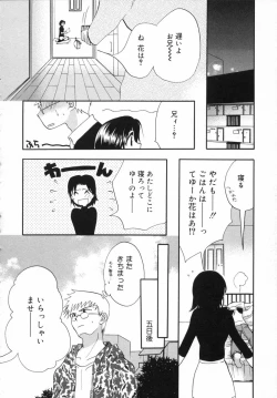 Page 15 of Otona Syrup