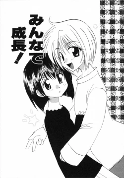 Page 44 of Otona Syrup