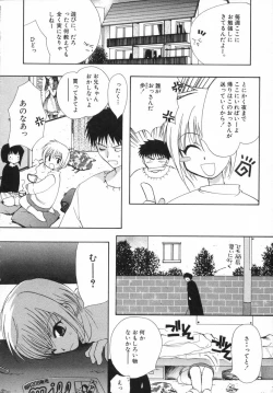 Page 47 of Otona Syrup
