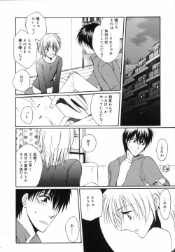Page 89 of Otona Syrup