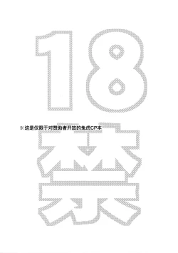 Page 2 of BUDDYHERO | 英雄搭档