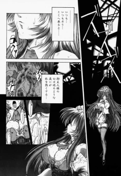 Page 11 of Ceramic Hearts 2 The Tin Tears