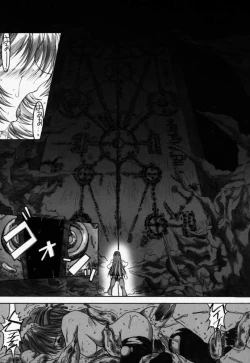 Page 12 of Ceramic Hearts 2 The Tin Tears