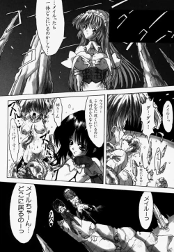 Page 13 of Ceramic Hearts 2 The Tin Tears