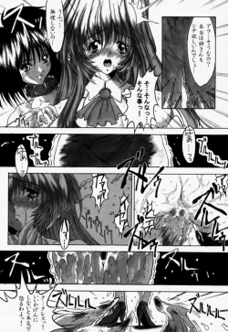 Page 17 of Ceramic Hearts 2 The Tin Tears