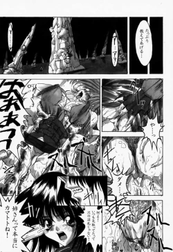 Page 22 of Ceramic Hearts 2 The Tin Tears