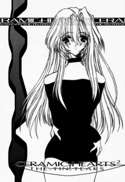 Page 2 of Ceramic Hearts 2 The Tin Tears