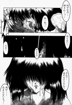 Page 41 of Ceramic Hearts 2 The Tin Tears