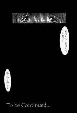 Page 42 of Ceramic Hearts 2 The Tin Tears