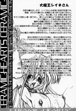 Page 52 of Ceramic Hearts 2 The Tin Tears