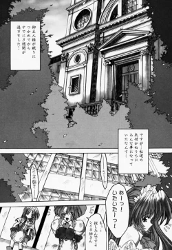 Page 6 of Ceramic Hearts 2 The Tin Tears