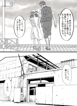 Page 39 of Shoujo wa Otonatachi no Nagusa ni Naru