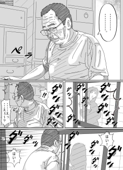 Page 85 of Shoujo wa Otonatachi no Nagusa ni Naru