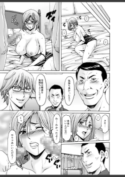 Page 34 of Motoyan Zuma ga Ochite kara