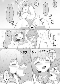 Page 20 of Koibito wa Kokoa Onee-chan 2