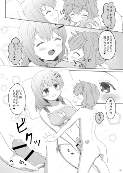 Page 4 of Koibito wa Kokoa Onee-chan 2