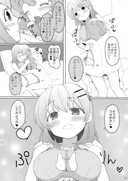 Page 6 of Koibito wa Kokoa Onee-chan 2
