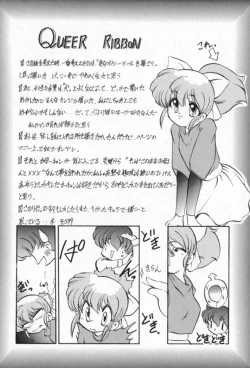 Page 109 of Tefu-Tefu