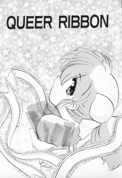 Page 110 of Tefu-Tefu