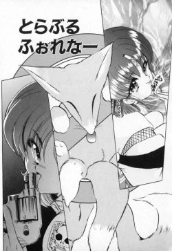 Page 130 of Tefu-Tefu