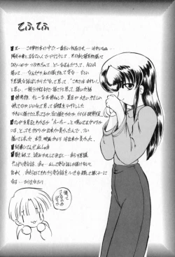 Page 155 of Tefu-Tefu