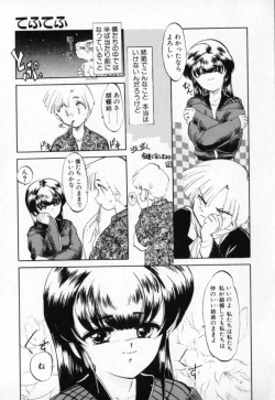 Page 160 of Tefu-Tefu