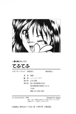 Page 181 of Tefu-Tefu