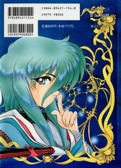 Page 184 of Tefu-Tefu