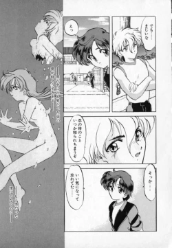 Page 18 of Tefu-Tefu