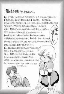 Page 68 of Tefu-Tefu