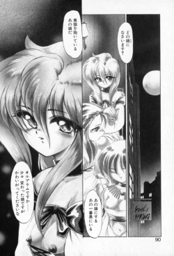 Page 90 of Tefu-Tefu