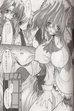 Page 12 of Ceramic Hearts 3