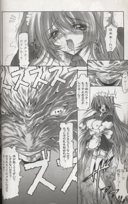 Page 17 of Ceramic Hearts 3