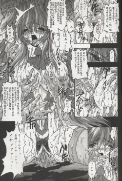 Page 26 of Ceramic Hearts 3