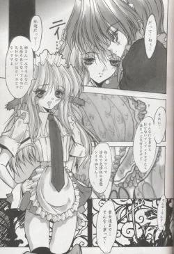 Page 32 of Ceramic Hearts 3