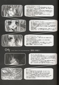 Page 6 of Ceramic Hearts 3