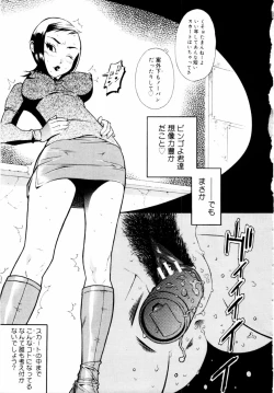 Page 10 of Kahanshin wa Koibito Doushi - The Lowers are the Lovers!