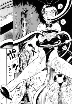 Page 127 of Kahanshin wa Koibito Doushi - The Lowers are the Lovers!