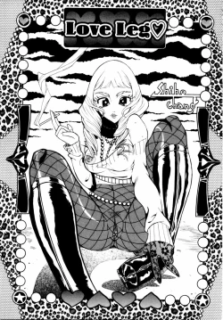 Page 134 of Kahanshin wa Koibito Doushi - The Lowers are the Lovers!