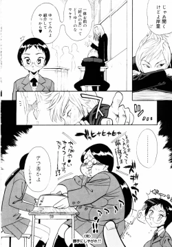 Page 37 of Kahanshin wa Koibito Doushi - The Lowers are the Lovers!