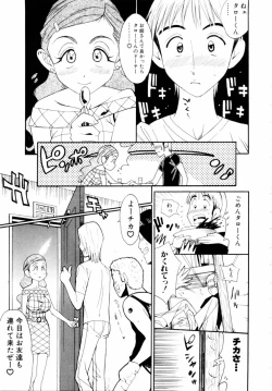 Page 40 of Kahanshin wa Koibito Doushi - The Lowers are the Lovers!