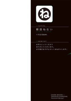 Page 2 of Sleeping Dead | 活死人 Ch. 1