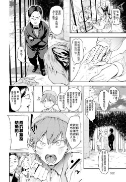 Page 2 of Noble tranining