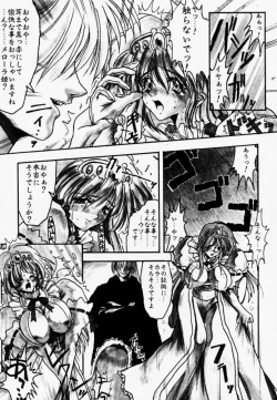 Page 10 of Synthetic Green