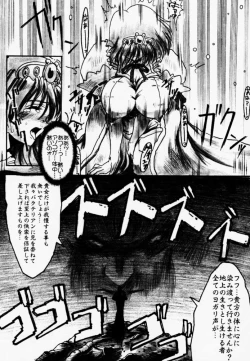 Page 11 of Synthetic Green