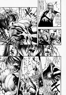 Page 14 of Synthetic Green